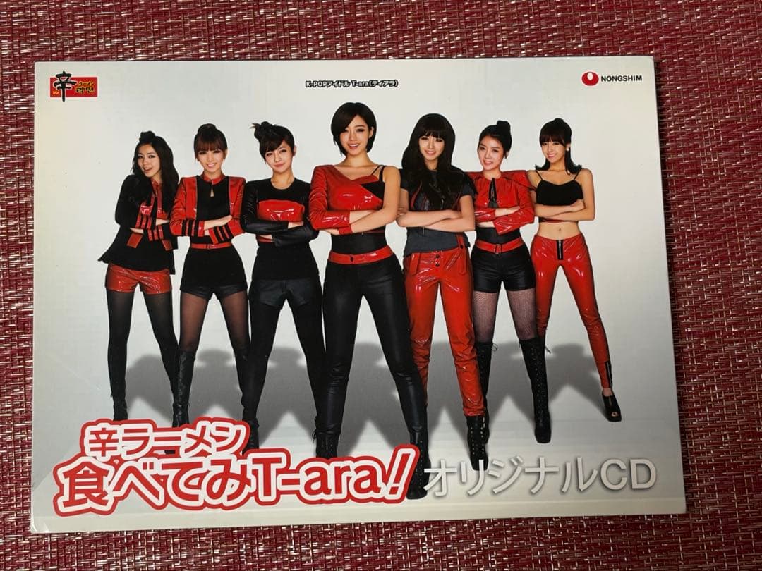 T-ARA辛ラーメン 食べてみT-ARA‼️ オリジナルCD