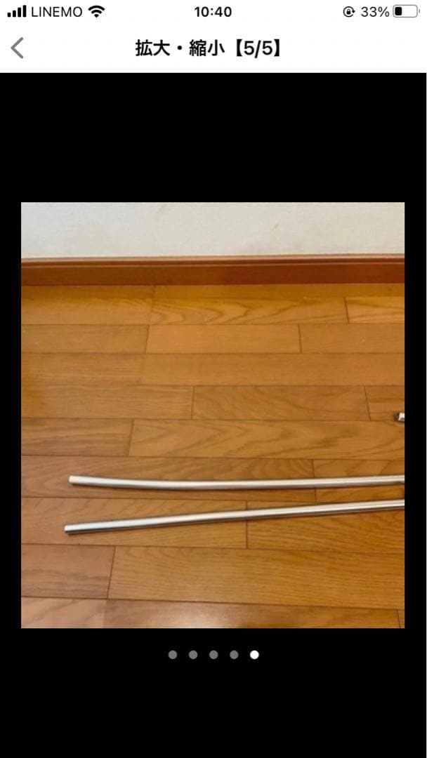 オガワキャンパルのティエラ5-EX