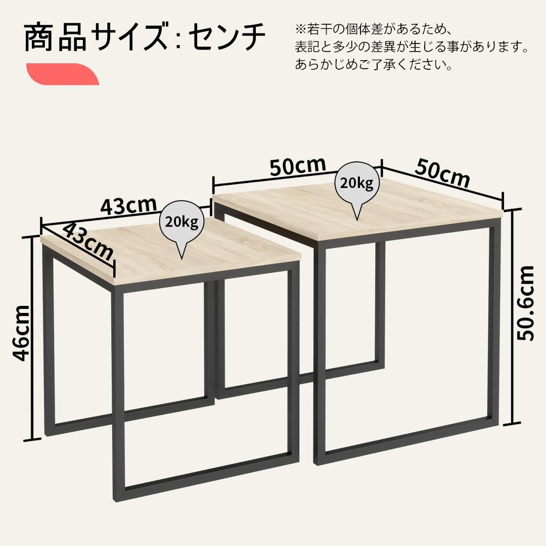 2個セット ネストテーブル 木製 おしゃれ サイドテーブル