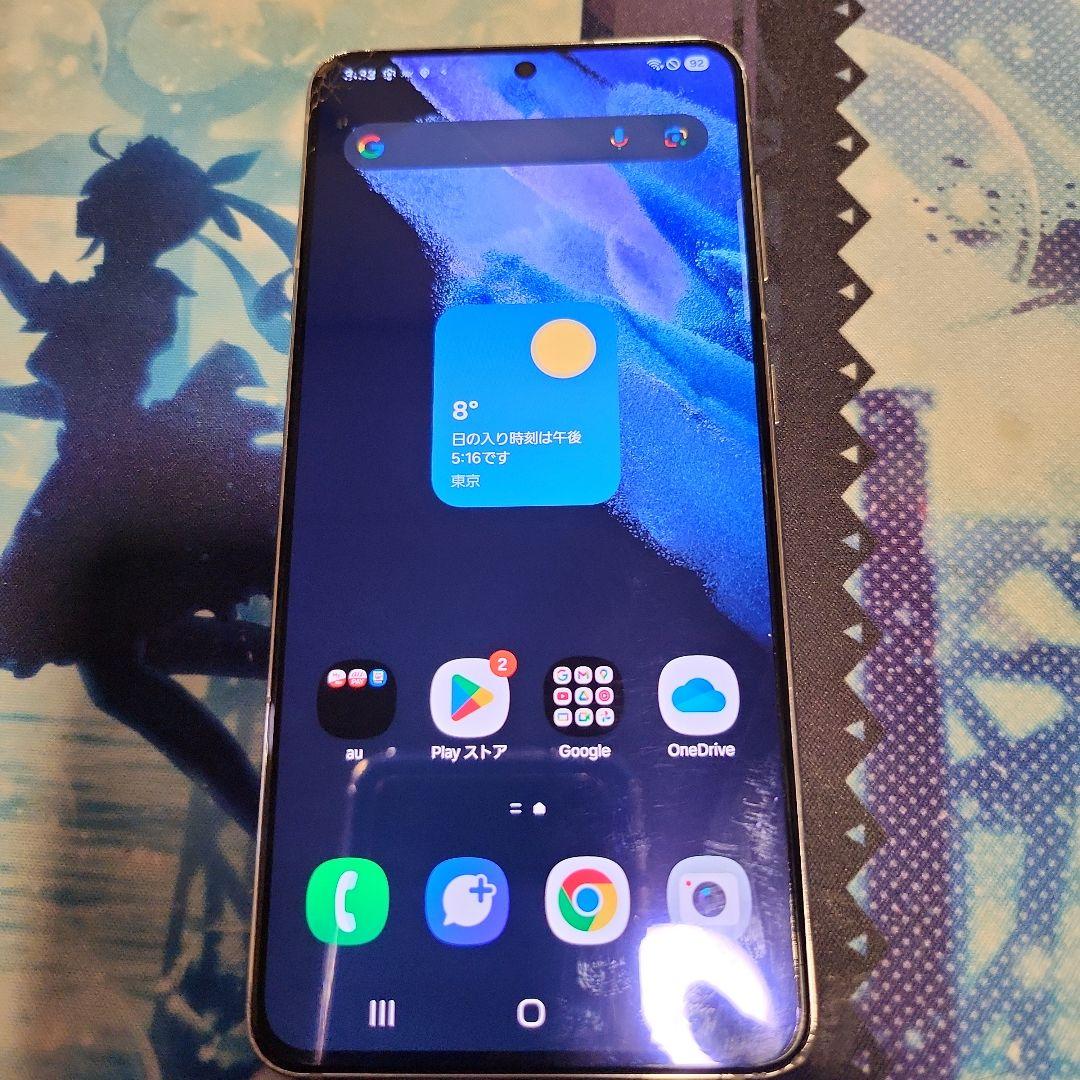 Samsung Galaxy S21 ホワイト 6.2インチ　SCG21