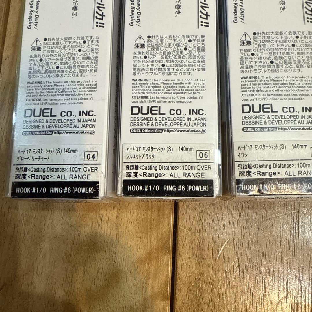 140288 デュエル　モンスターショット140 ジグパラ　5本