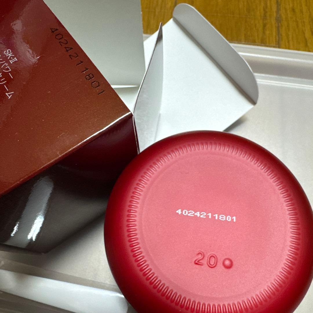 SK-II エスケーツースキンパワー アドバンスト クリーム80g