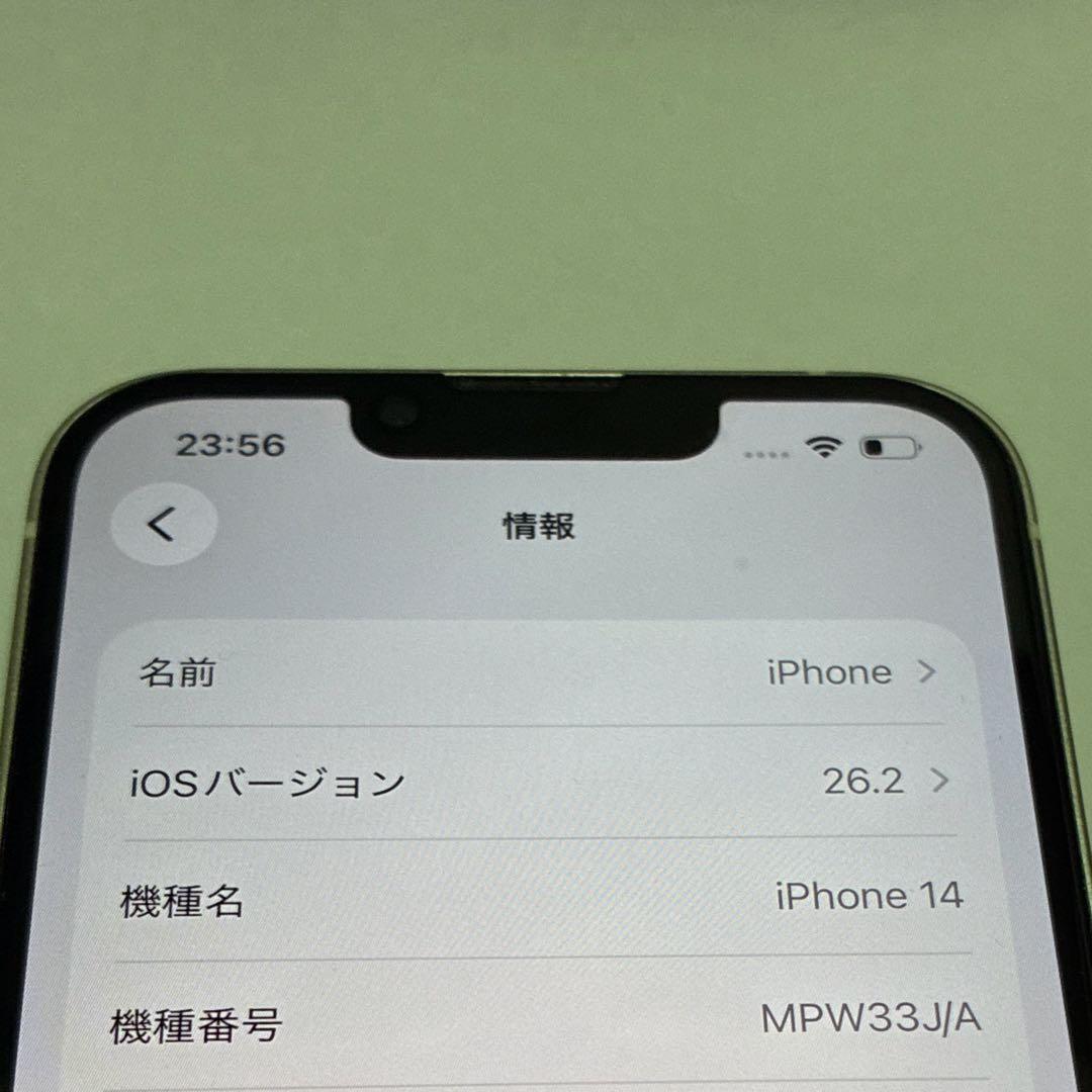 ※1日セール※Apple iPhone14 256GB スターライト
