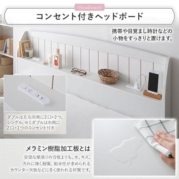 ベッド ダブル ベッドフレームのみ ホワイト ds-2472972