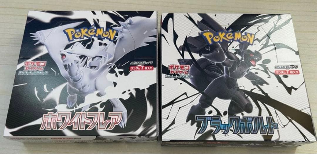 ポケモンカードブラックボルト　ホワイトフレア　シュリンクなし　ぺりぺりあり