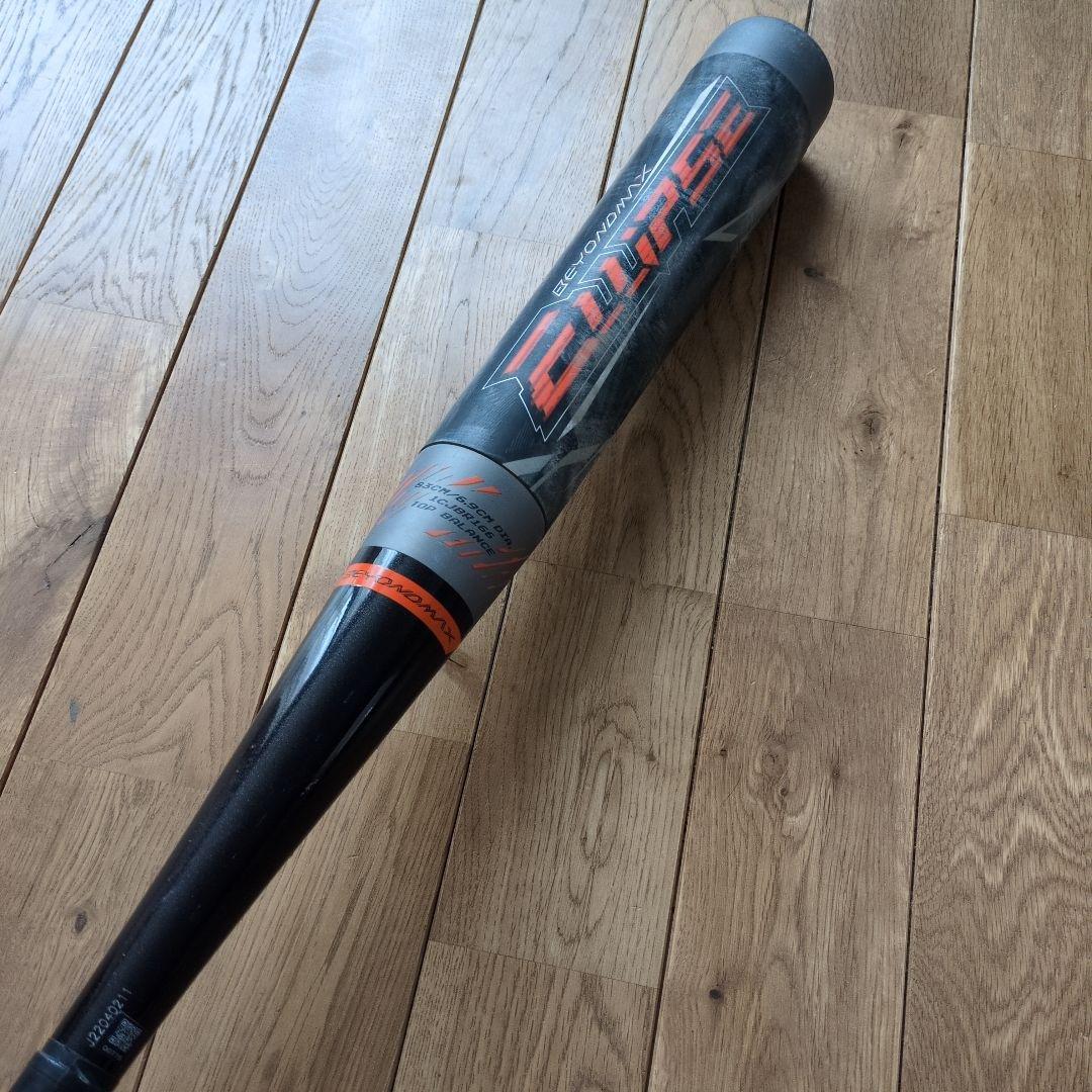 BEYOND MAX 軟式バット 83cm