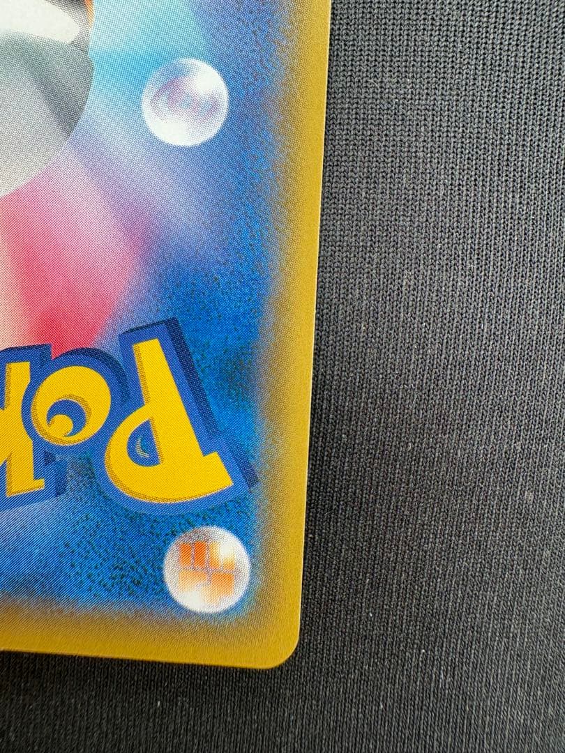 【一部白かけあり】ソルガレオ＆ルナアーラGX SR 063/049TAGTEAM