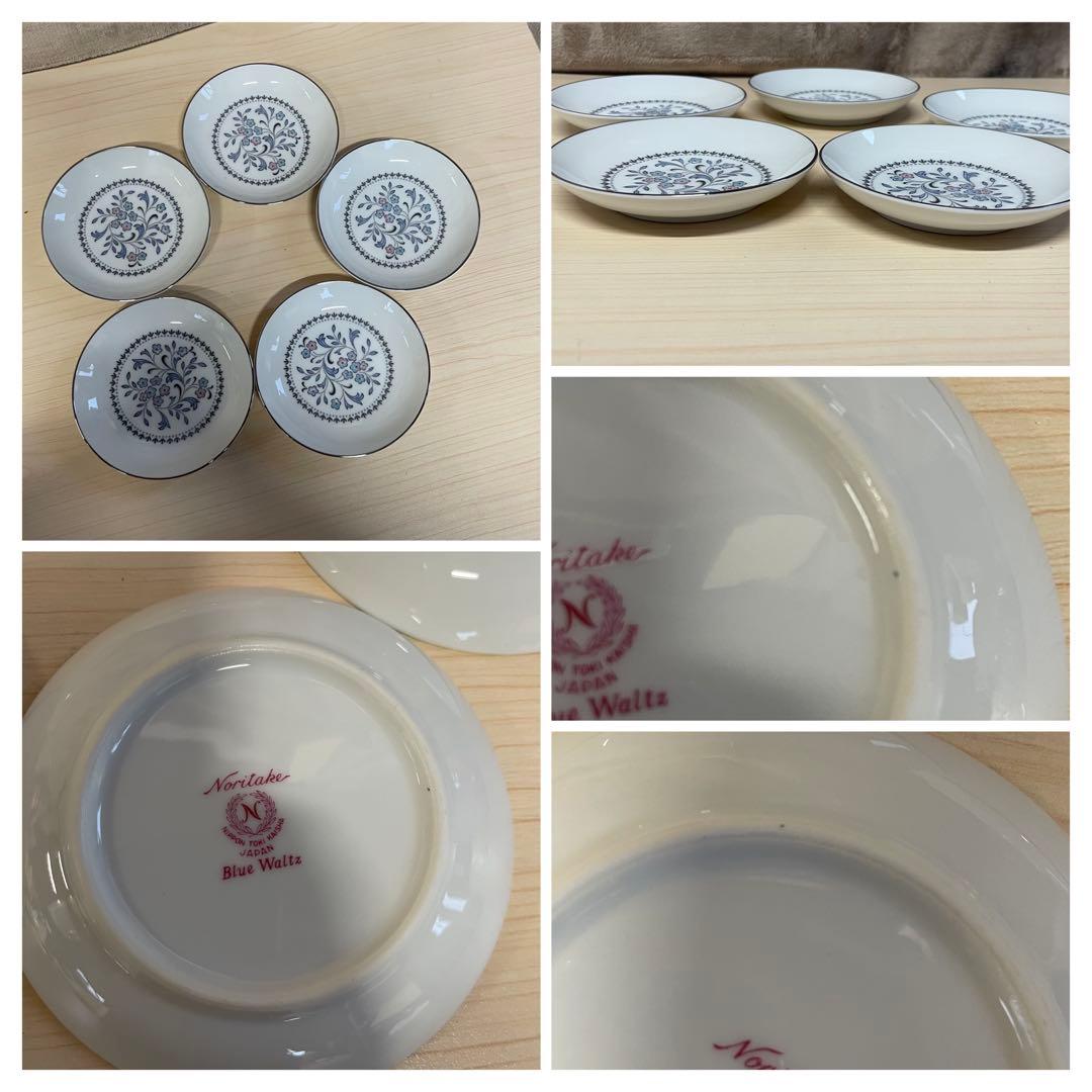 【廃盤・希少】Noritake ノリタケ　ブルーワルツ　まとめ売り　4点セット