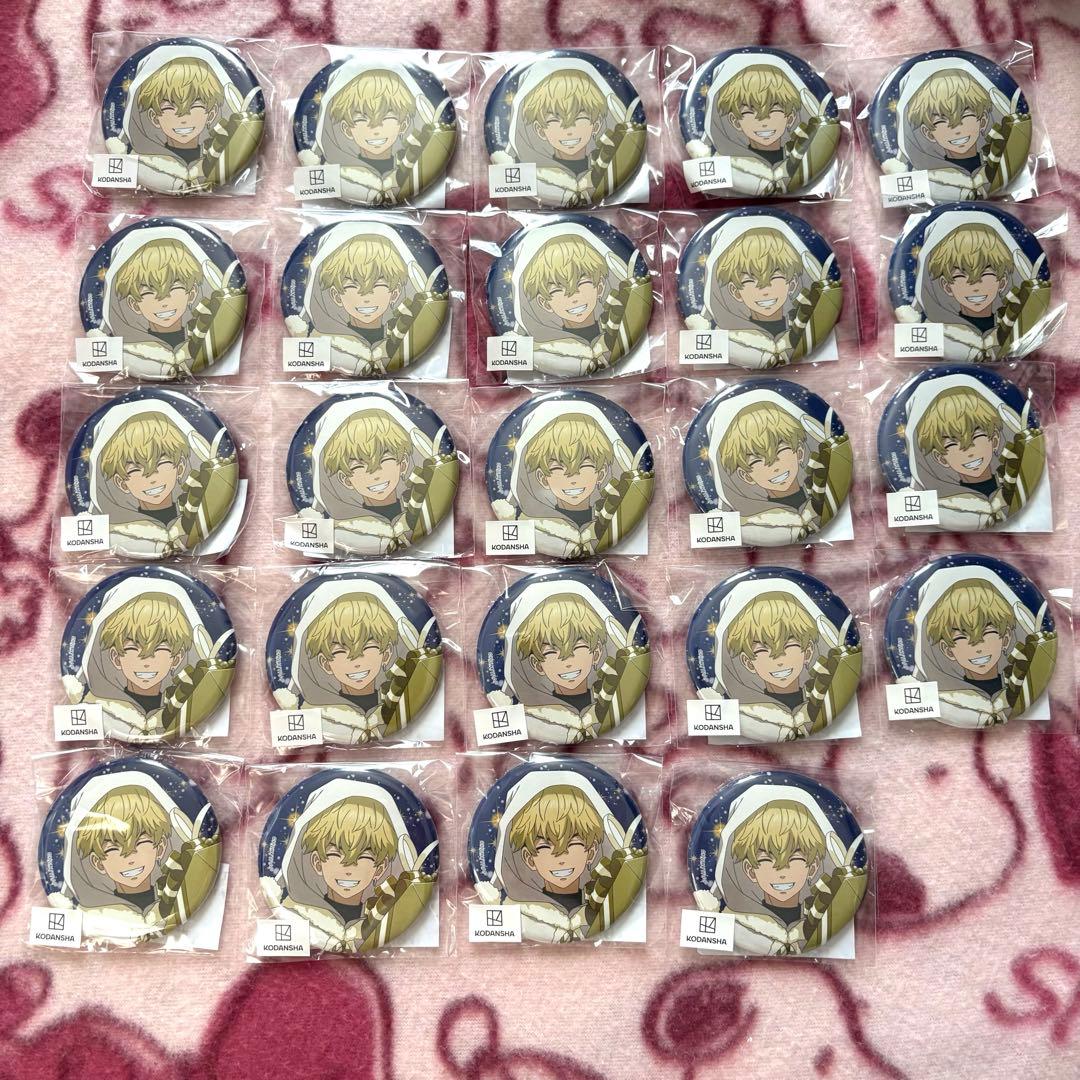 千冬セット