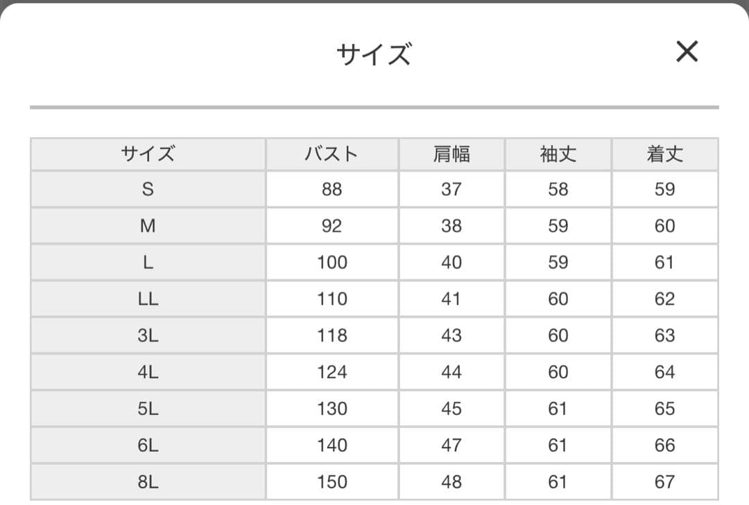 最終半額値下【ネイビー夏用】★¥17,578-新品未使用タグ付き★パンツスーツL