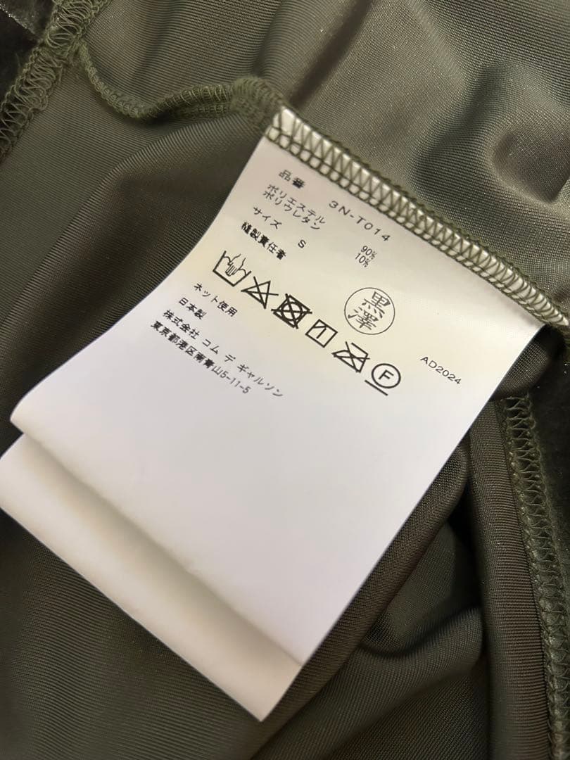 noir kei ninomiyaノワールケイニノミヤ　24AWベロア Tシャツ