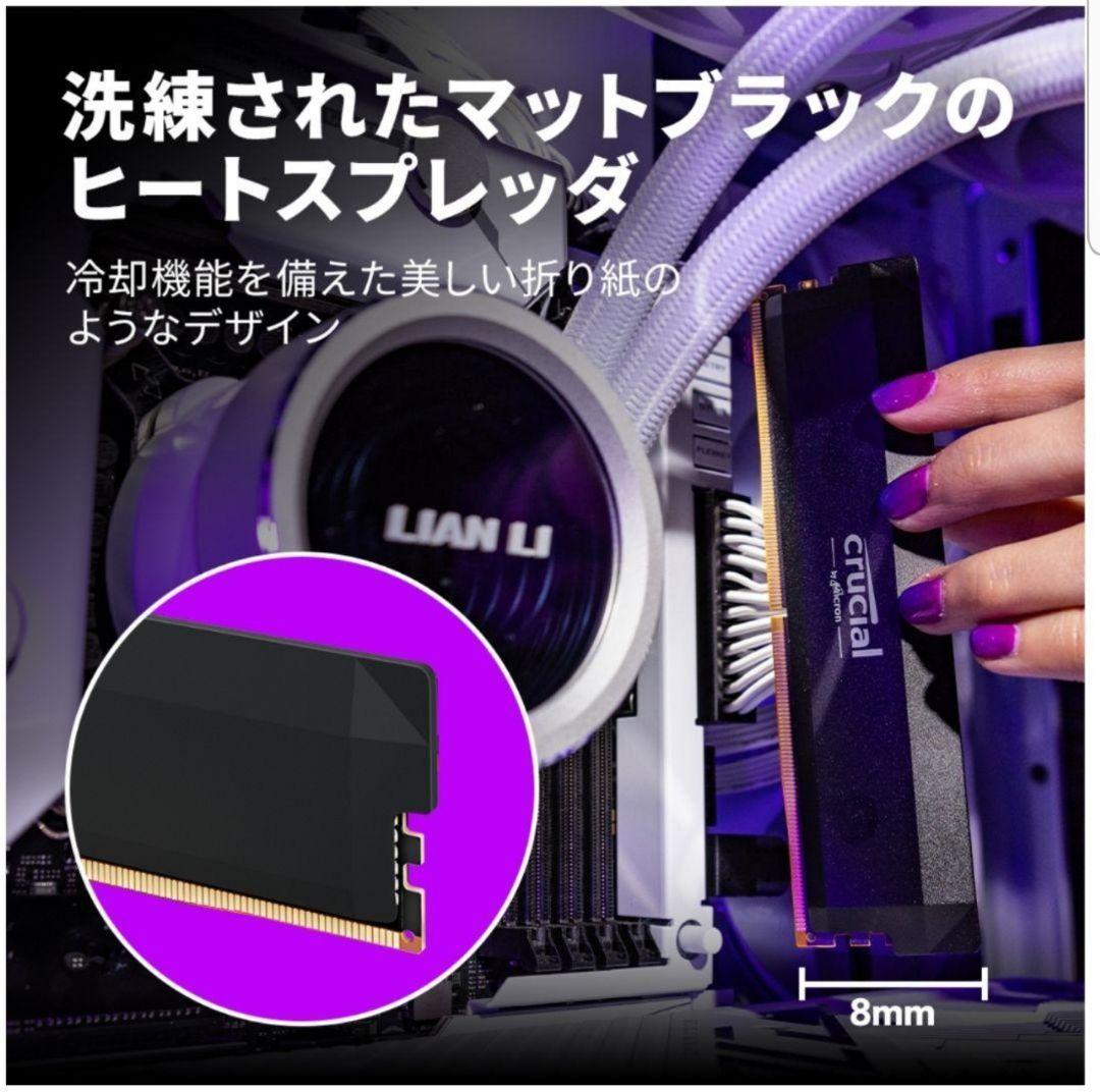 【デスクトップ用】DDR5-6400 32GB(16GB×2枚)