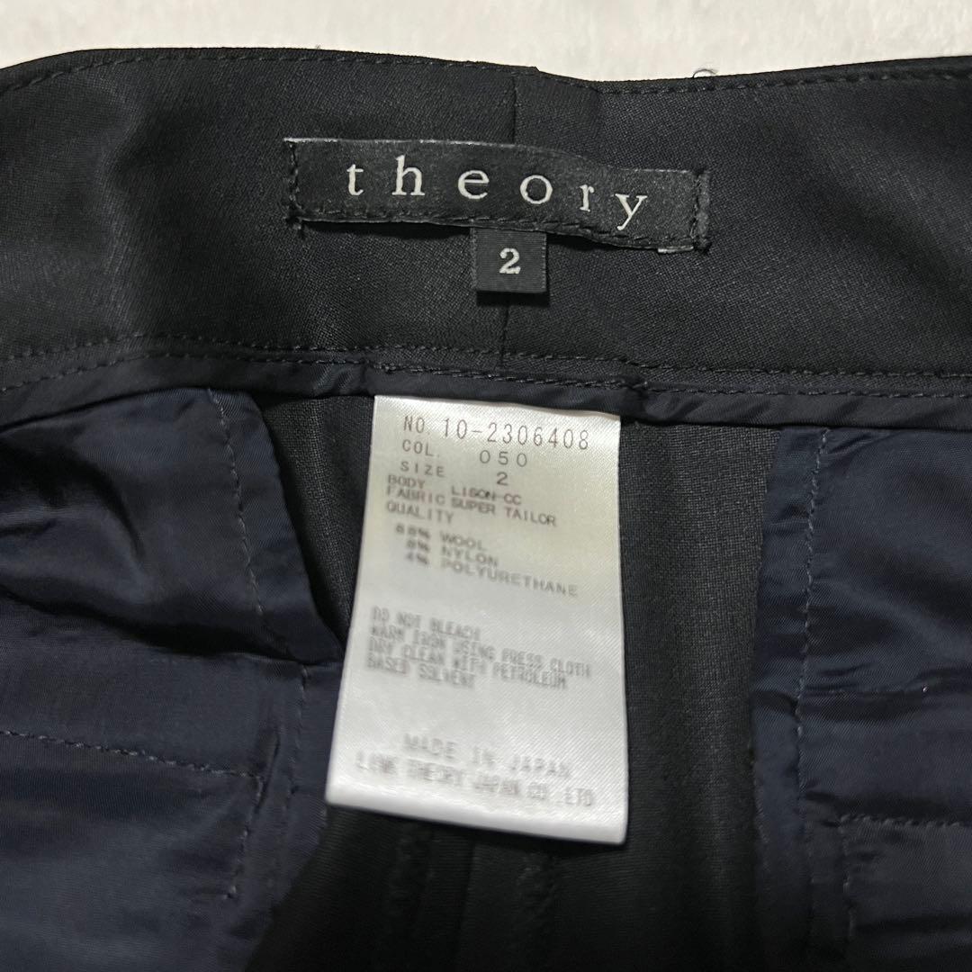 極美品 セオリー パンツスーツ セットアップ シングル ブラック サイズ2