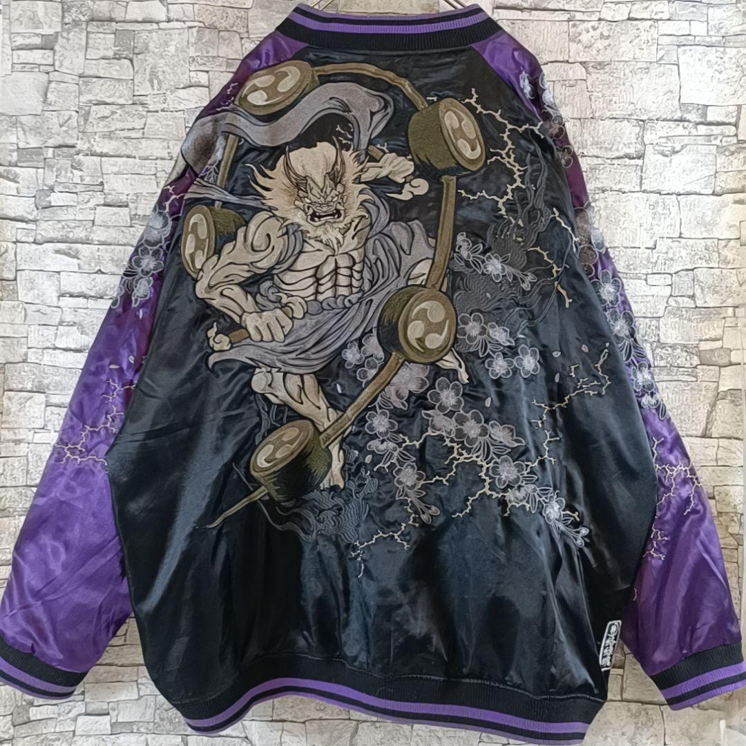 完売品✨絡繰魂 風雷神 リバーシブル スカジャン 豪華刺繍 大きいサイズ 5L