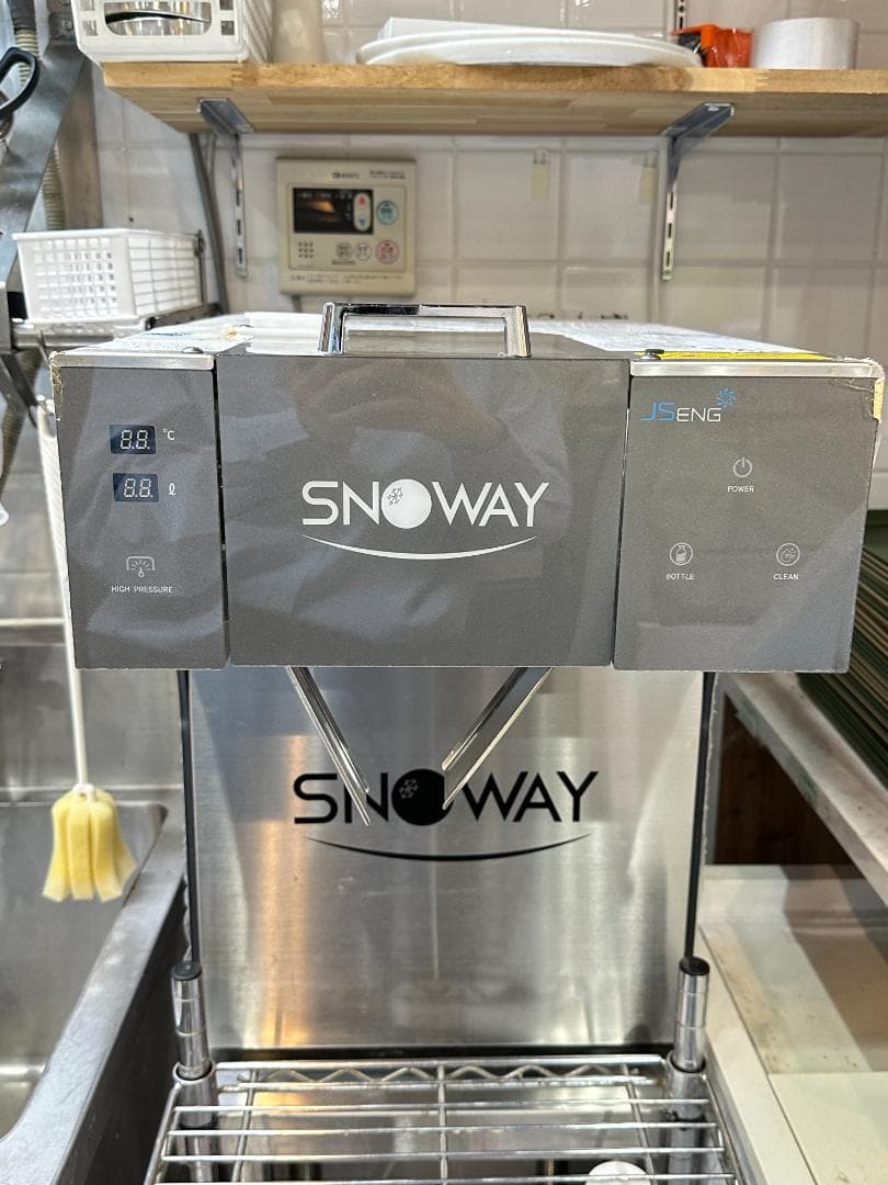 ふわふわかき氷機　韓国製　ビンス　韓国スイーツ