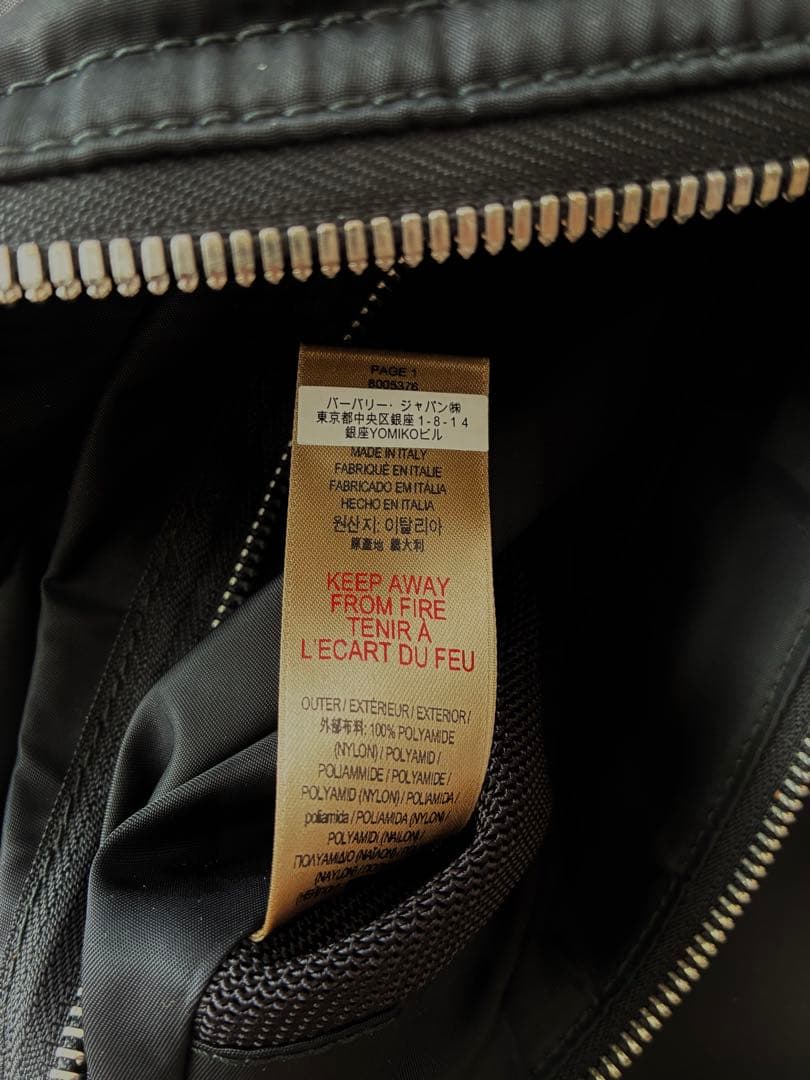 バーバリー 厚手ナイロン ブラック ボストンバッグ