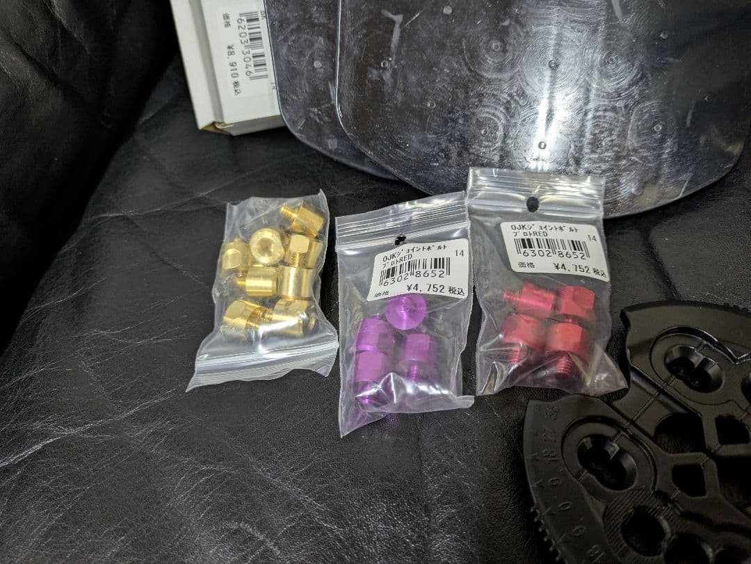 ステップオンFLUX 　sサイズ おまけ付き