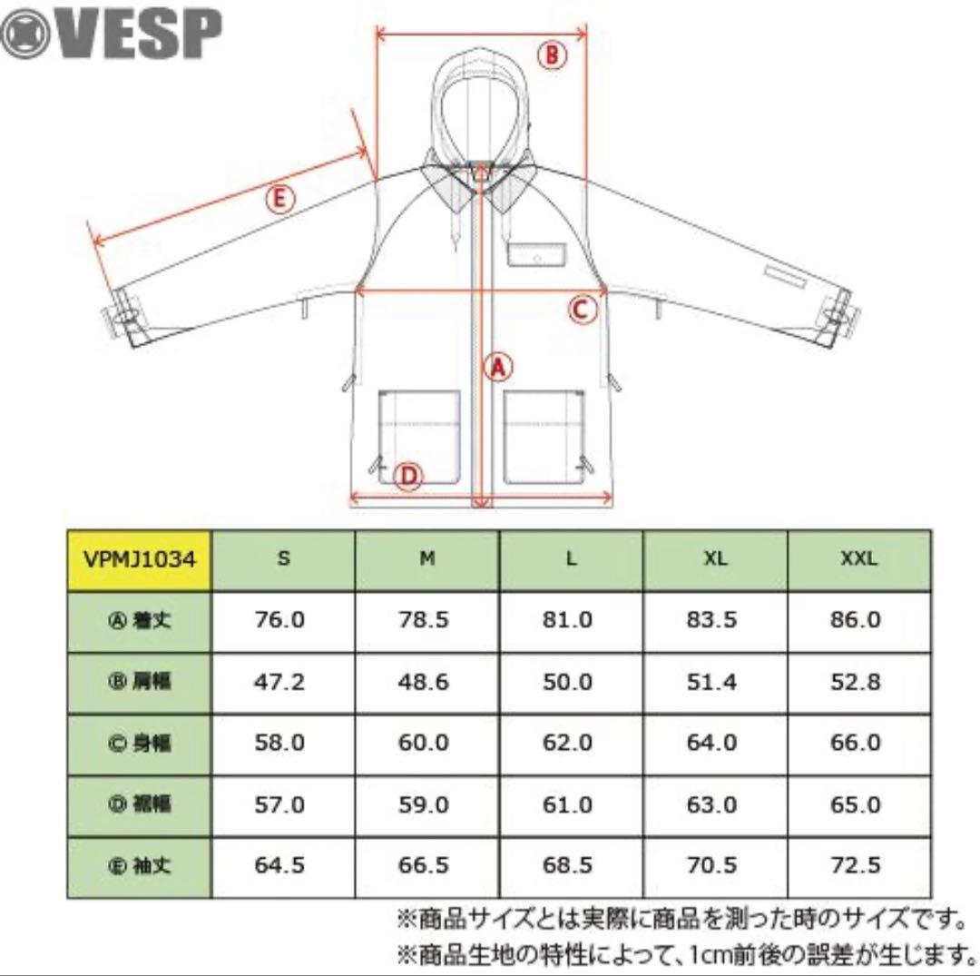 VESPスノーボードウェア上下