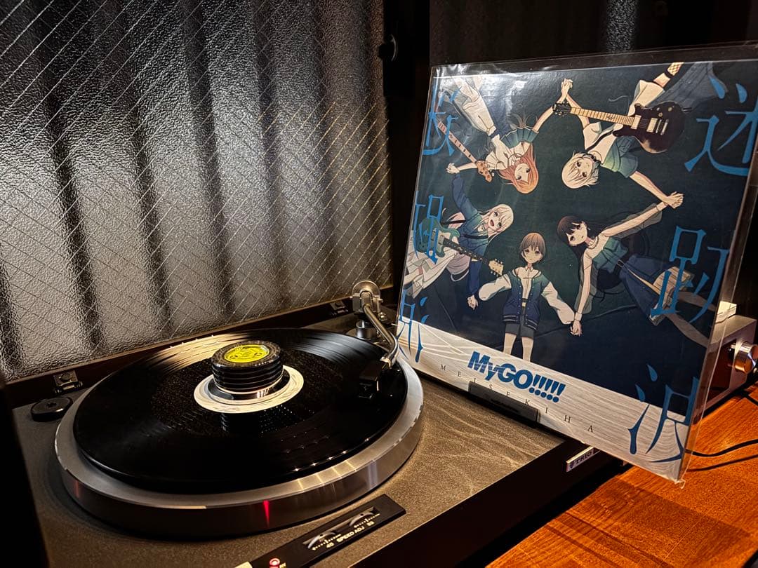 【美品】MyGO!!!!! 迷跡波 レコード