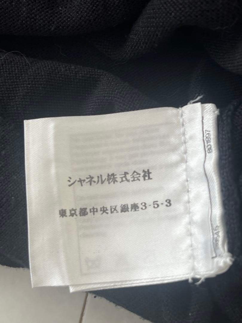 CHANEL シャネル ニット トップス ココマーク金具 正規品