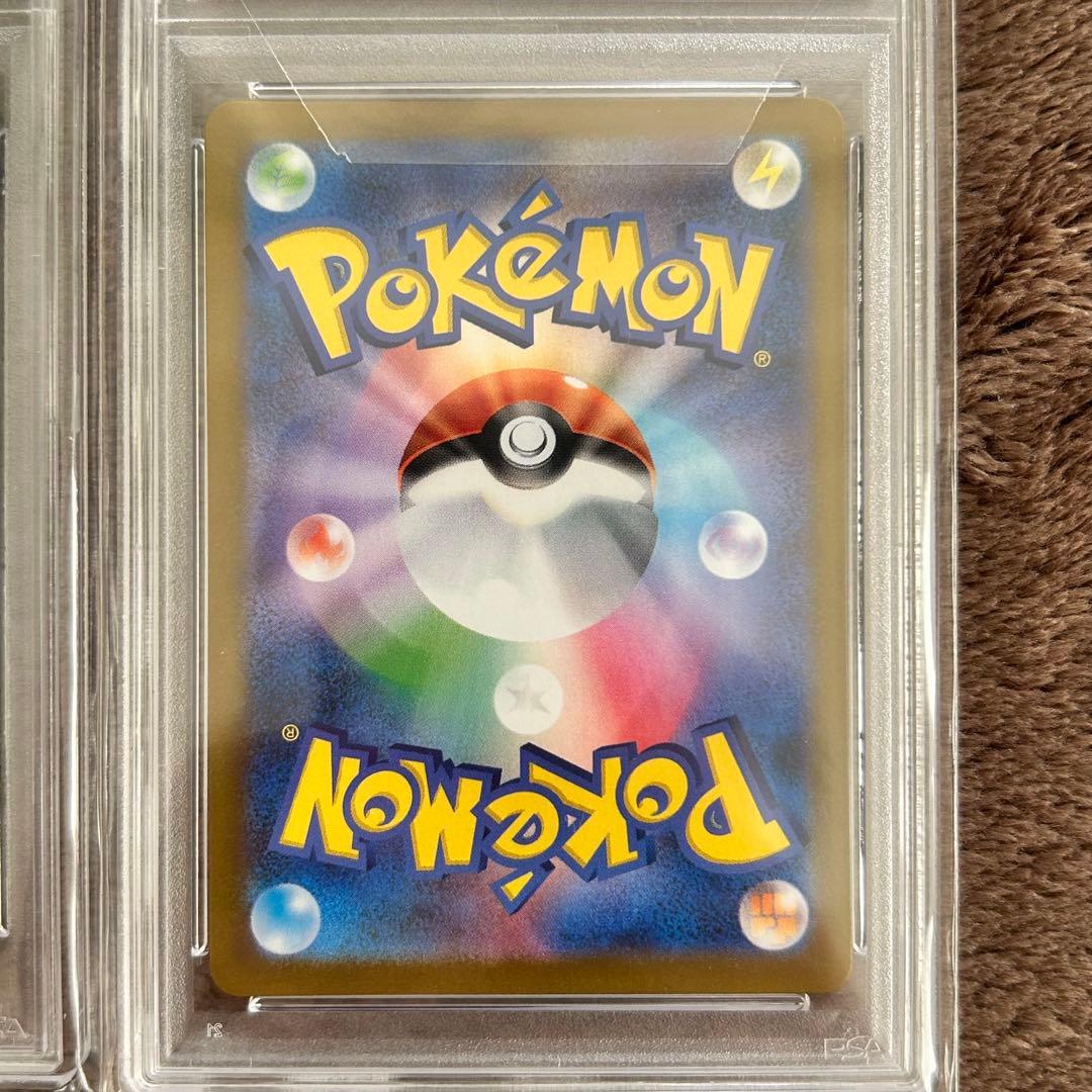 ミミ【PSA10】リーリエのアブリボン ARポケモンカード 鑑定品