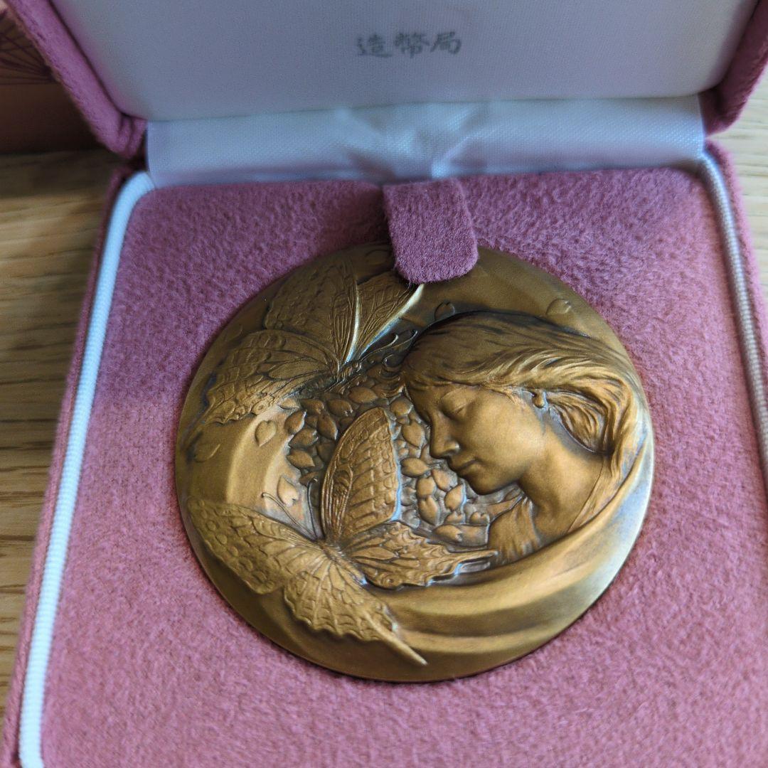 ☆土日祝限定☆【新品未使用】平成１９年　桜の通り抜け記念　銀＆銅メダル　セット