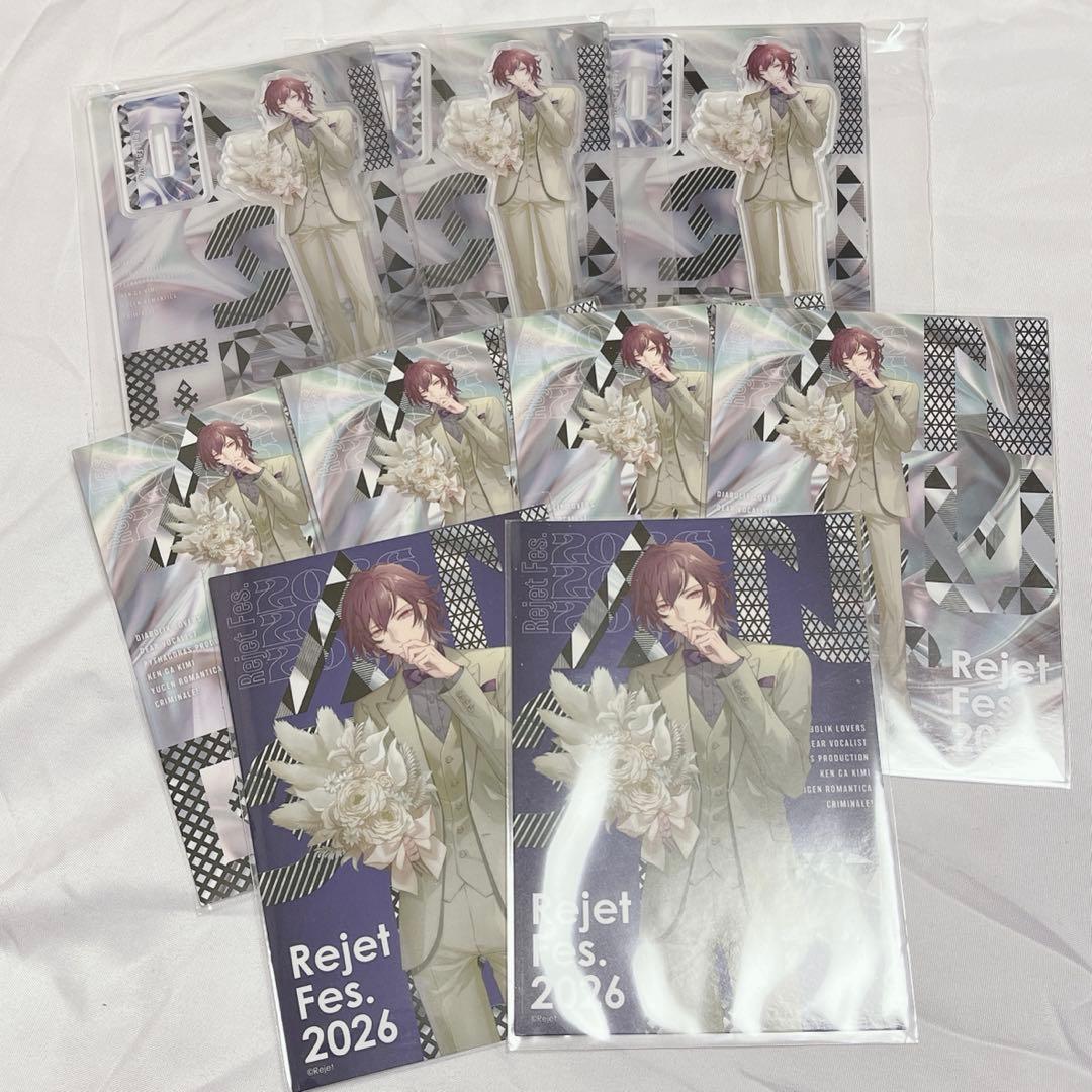 クリミナーレ！ キアーヴェ まとめ売り