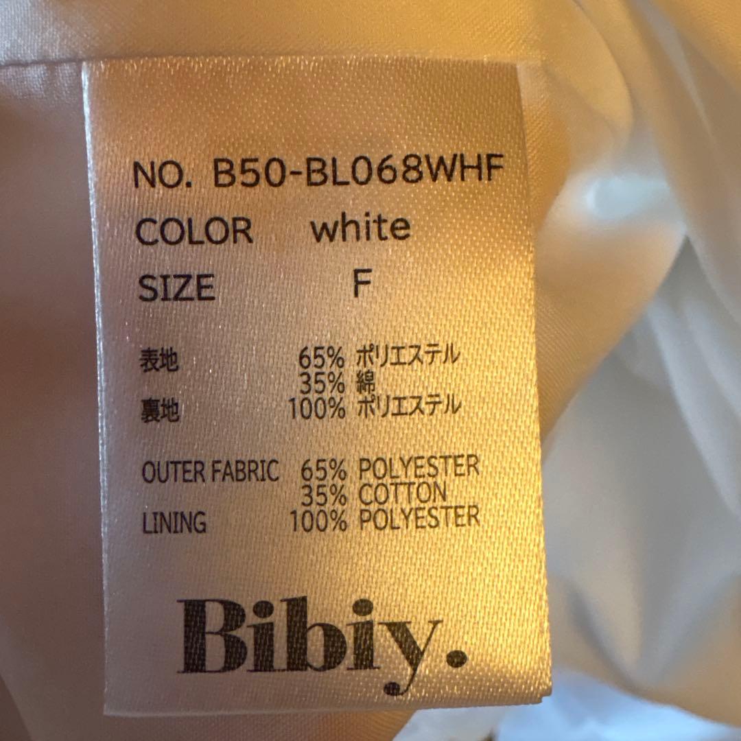 Bibiy ビビィ