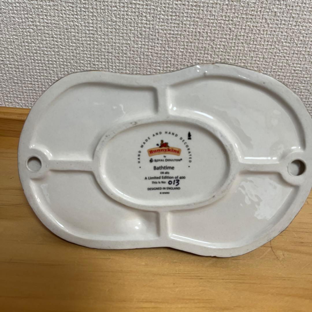 ロイヤルドルトン【400体限定】バニキンズ　フィギュリン　バスタイム
