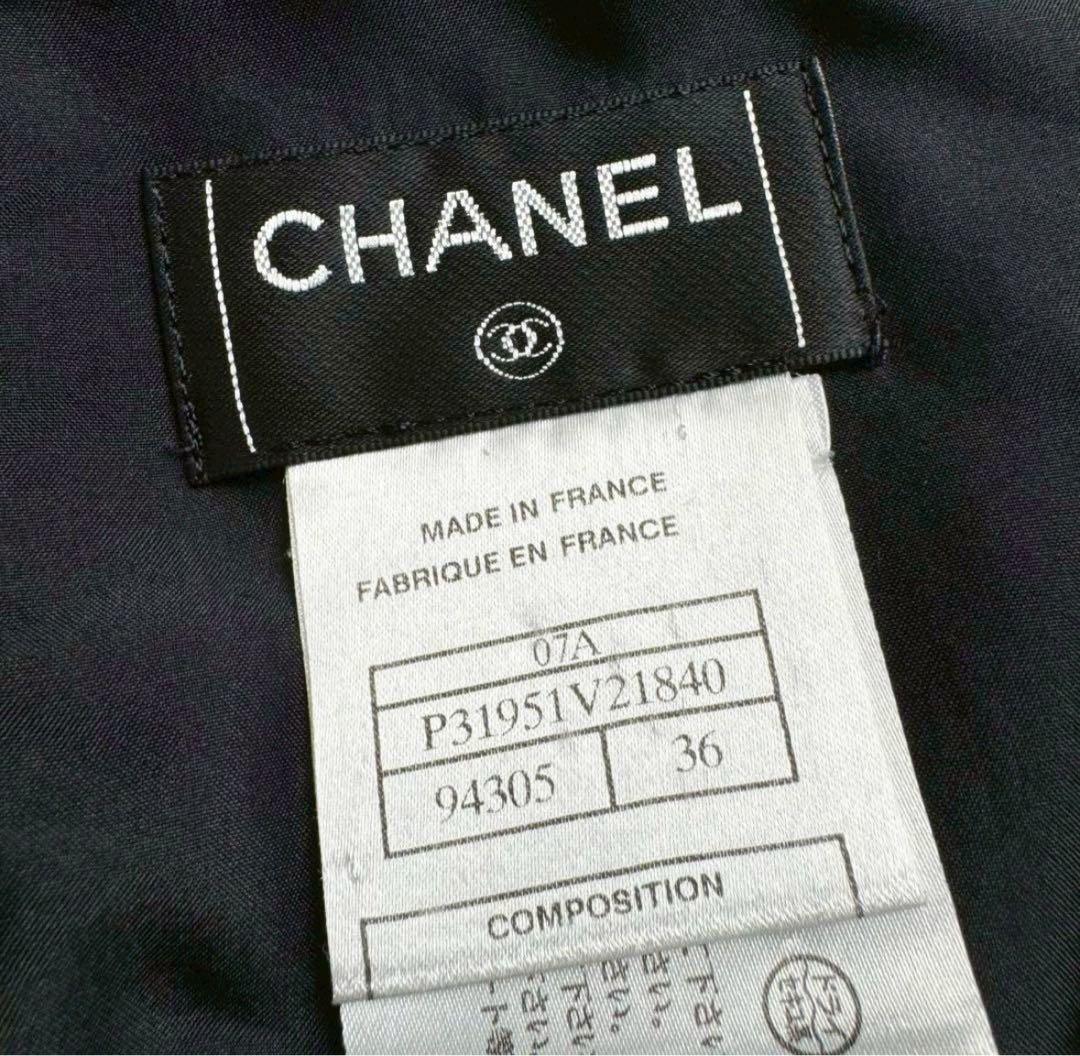 CHANEL 07A ツイードスカート ココマーク フリンジ ブラック