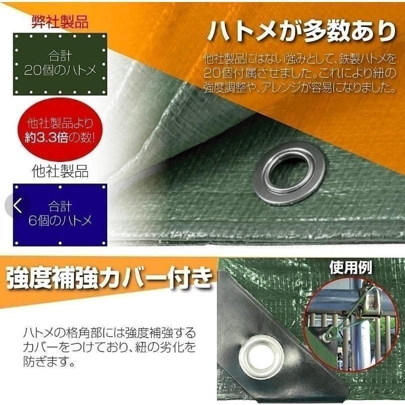 グリーンシート 防水 ブルーシート レジャーシート ビニールシート 1097