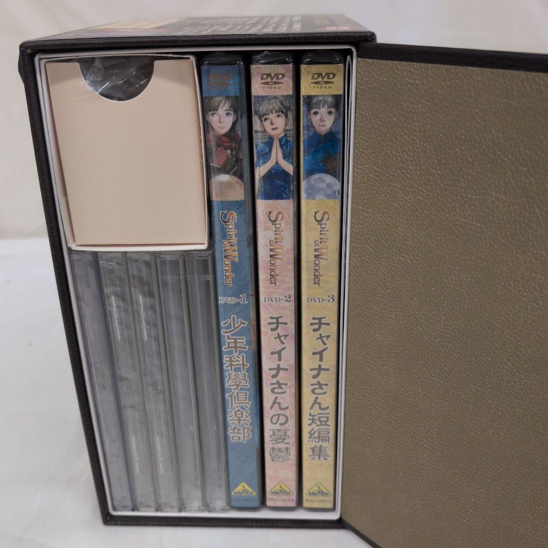 Spirit of Wonder 鶴田謙二 WONDER BOX　完全初回限定版