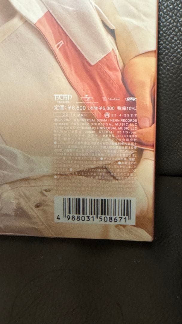 ひな様の【新品未開封✨】藤井風 LOVE ALL SERVE ALL レコード