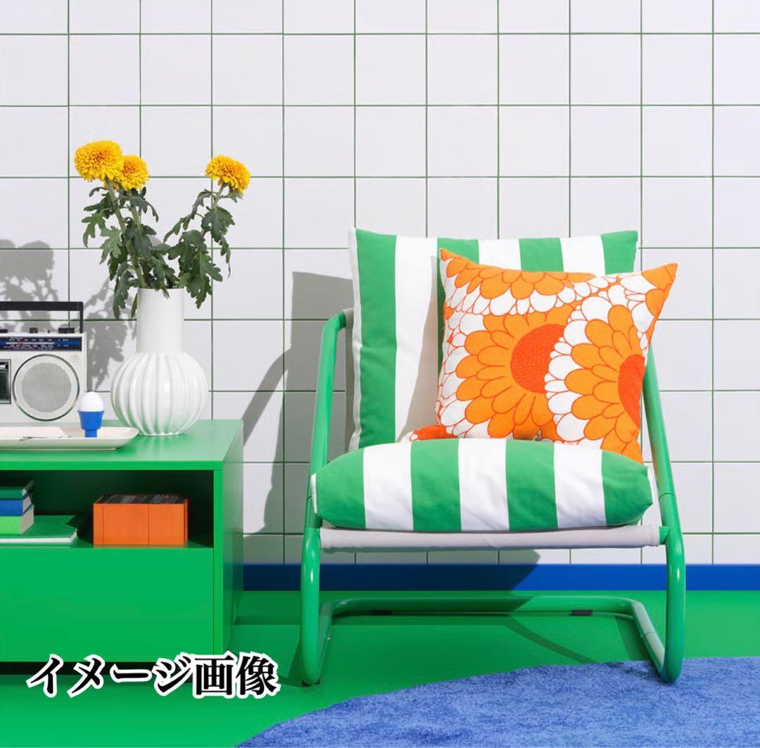 【極美品】【復刻】イケア オッネスタード パーソナルチェア ミッドセンチュリー