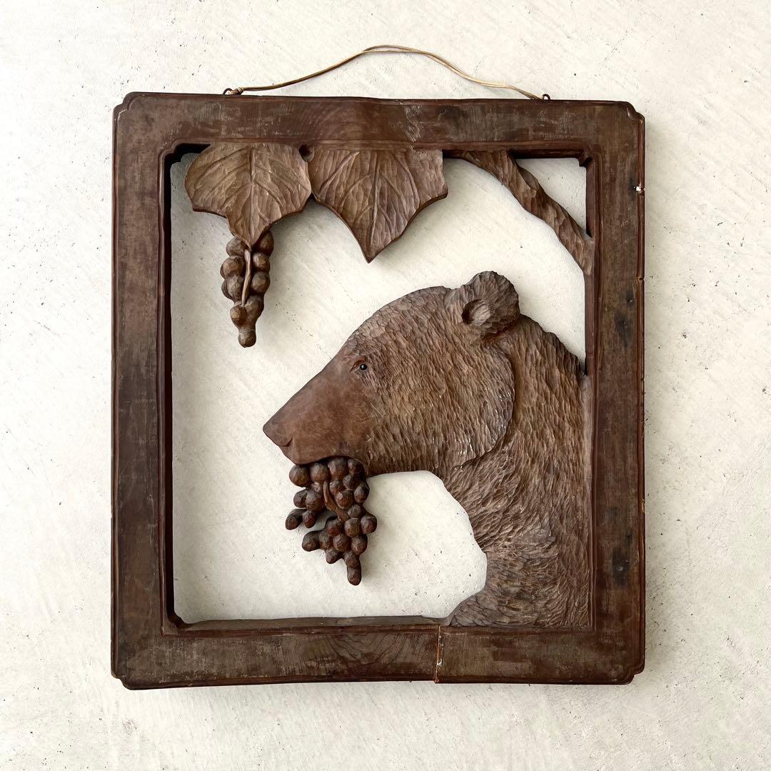 木彫りの熊　レリーフ　壁掛　ビンテージ