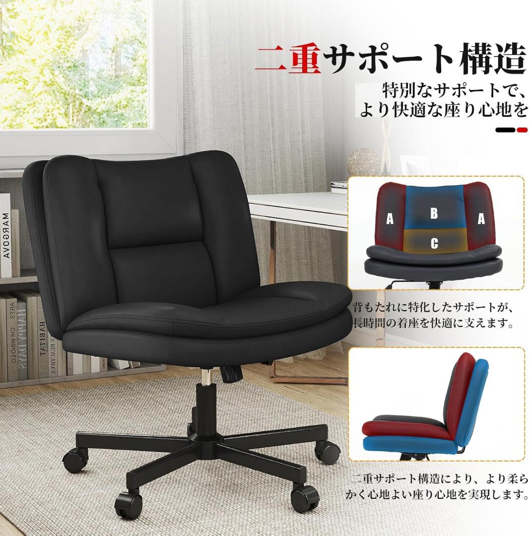【新品】Box DesignLab デスクチェア あぐらチェア 座面65cm