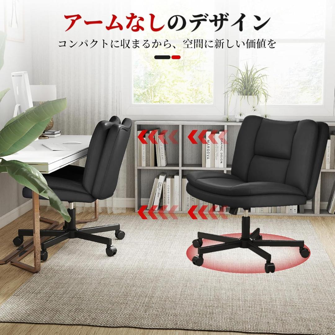 【新品】Box DesignLab デスクチェア あぐらチェア 座面65cm