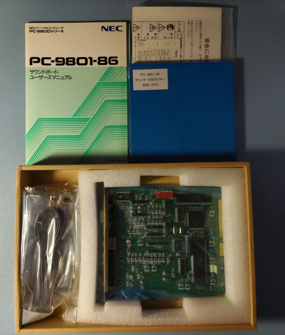 NEC PC-9801-86 サウンドボード