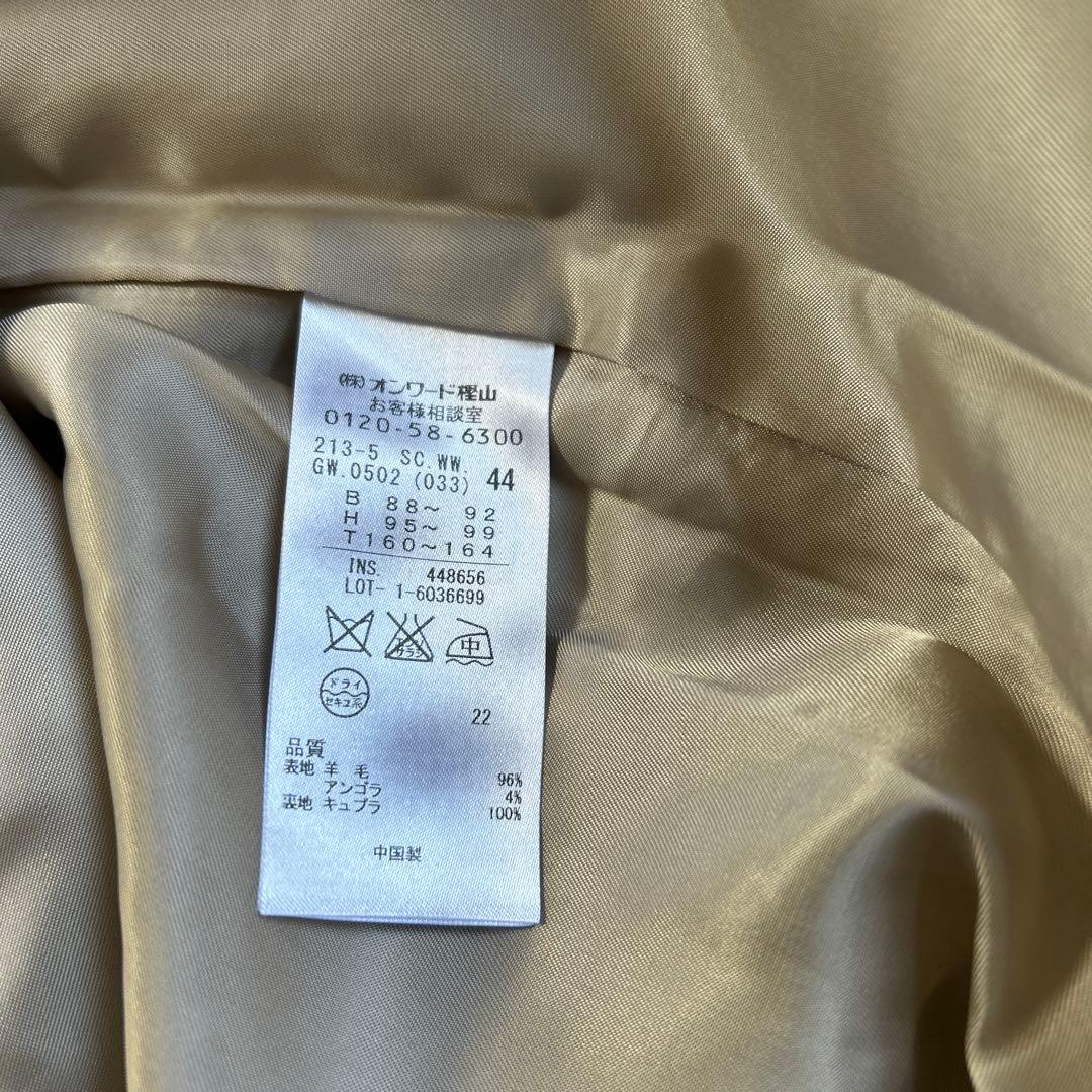 23区コート　44