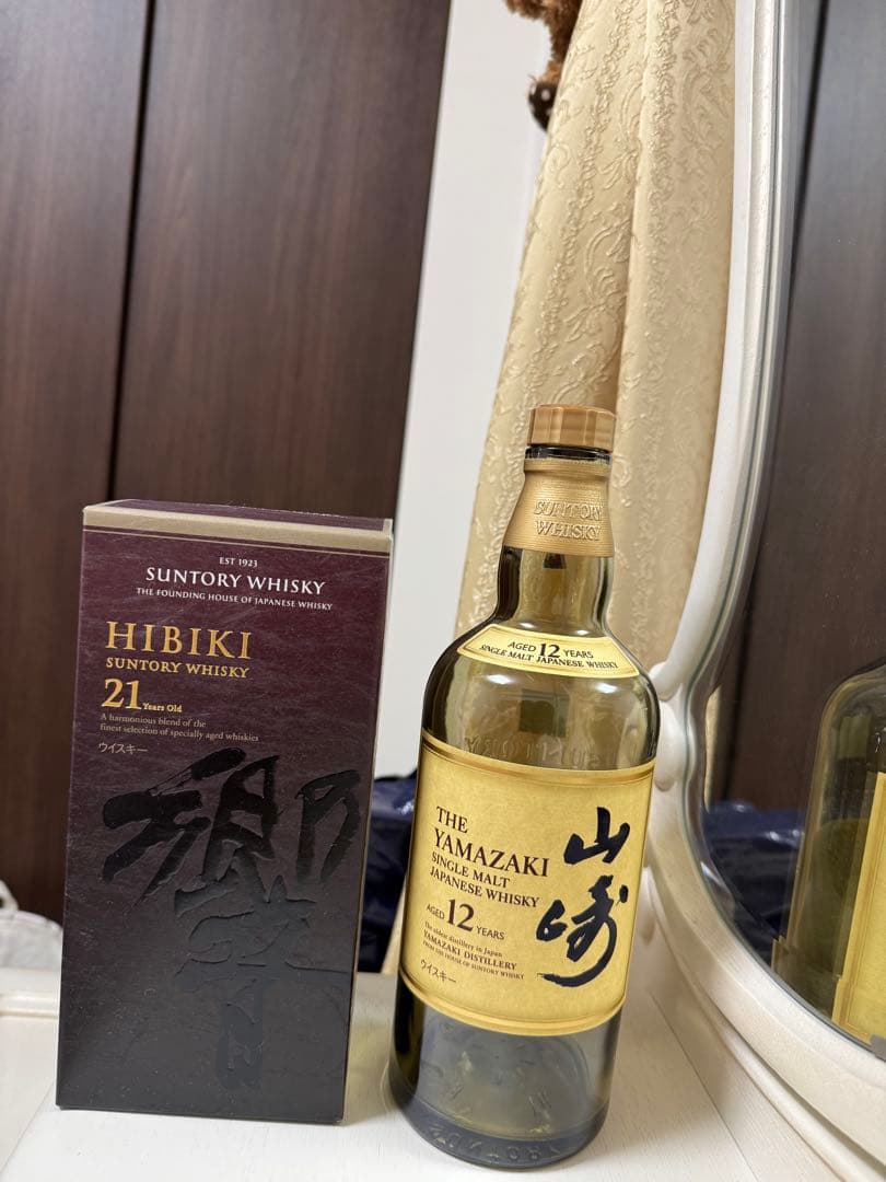響21年空瓶箱付き、山﨑12年空瓶