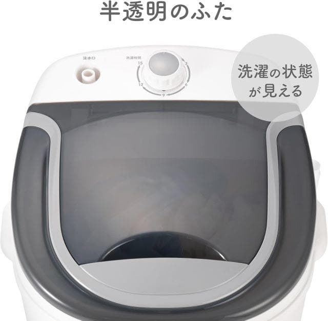 未使用 ダイヤ フランドリー 小型洗濯機 しっかり洗える 3kg 分別洗い