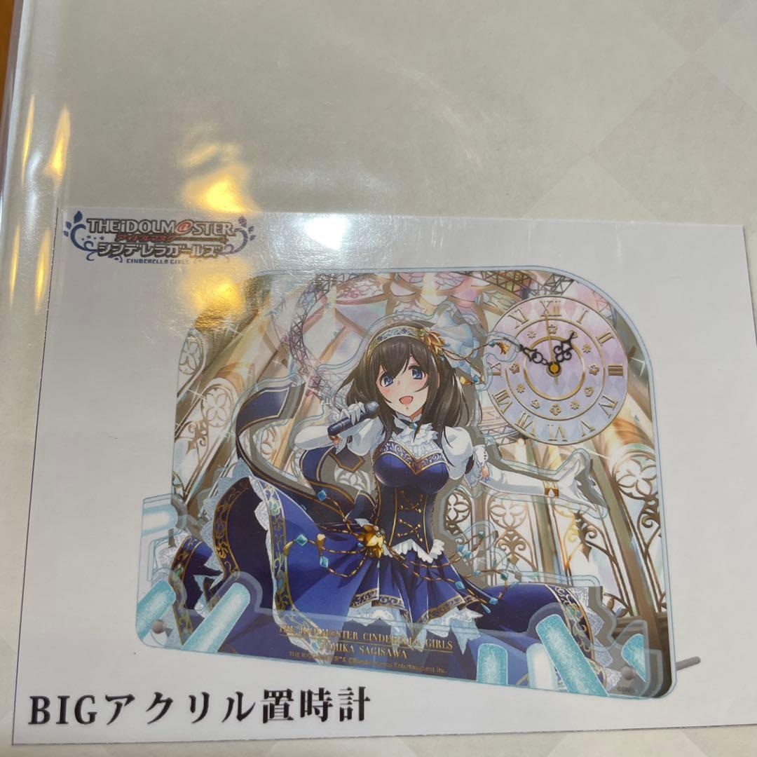 アイドルマスター　シンデレラガールズ　置時計