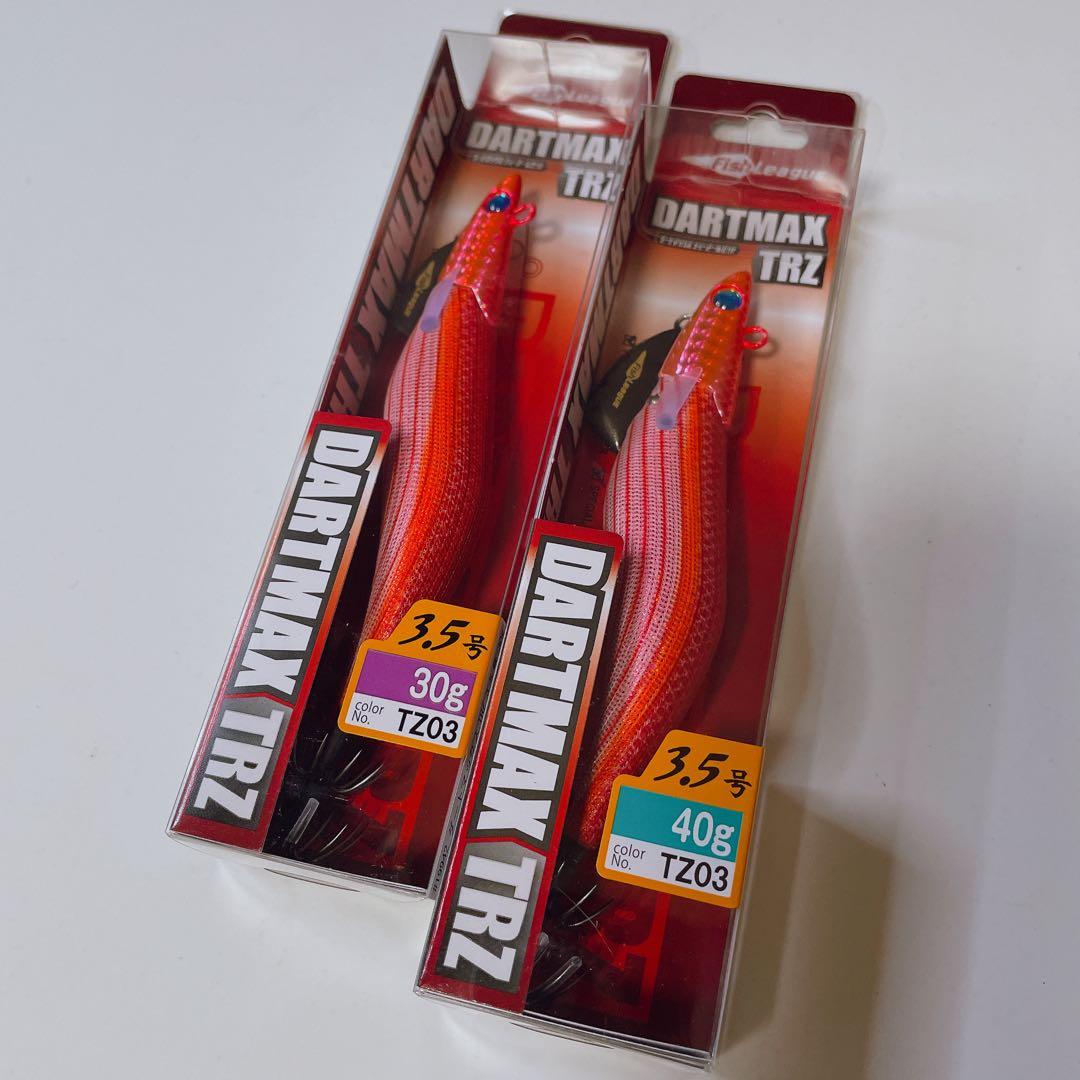 【希少品】エギリー ダートマックス TRZ40g / TRZ30g 2個セット