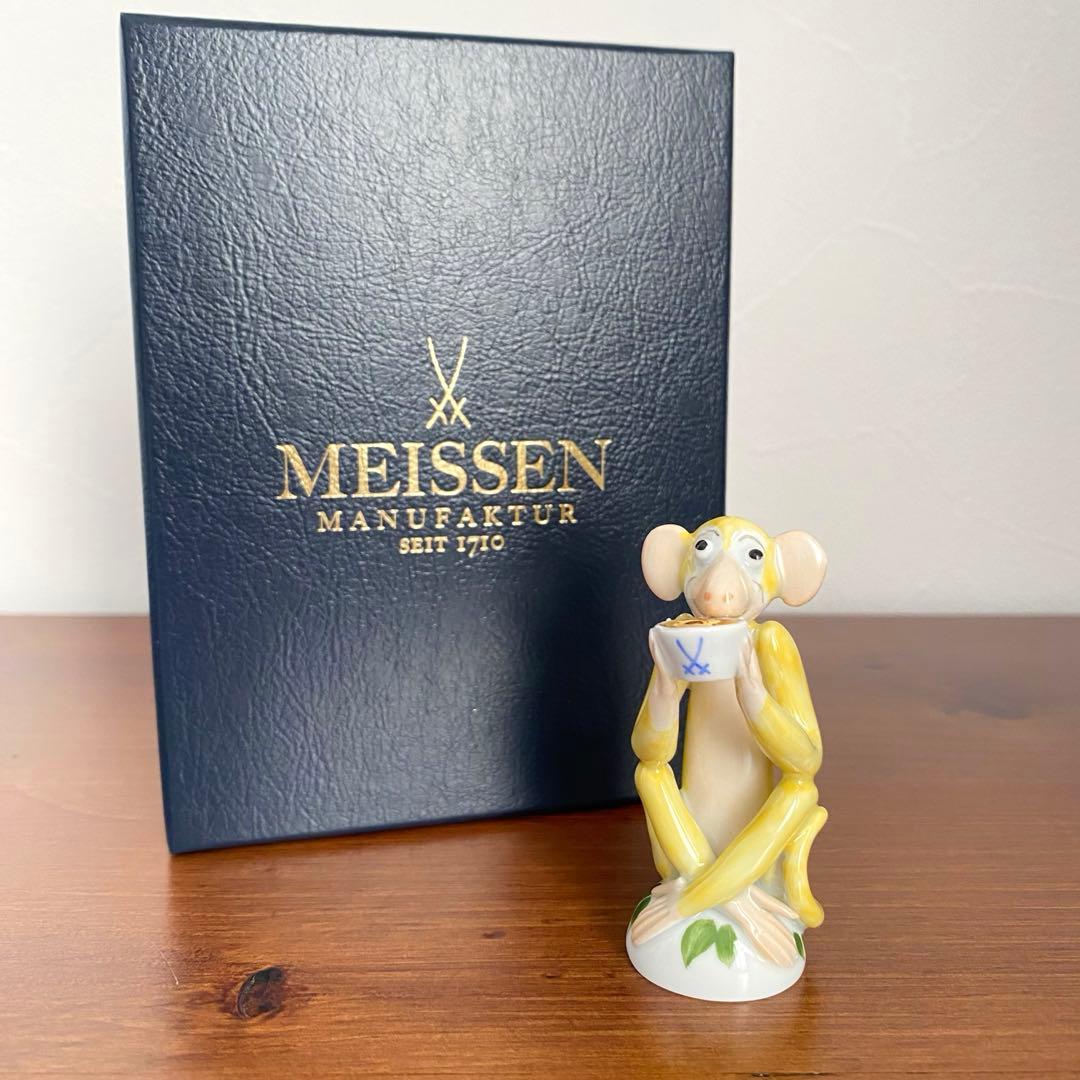Meissen マイセン 干支シリーズ 申 さる フィギュリン