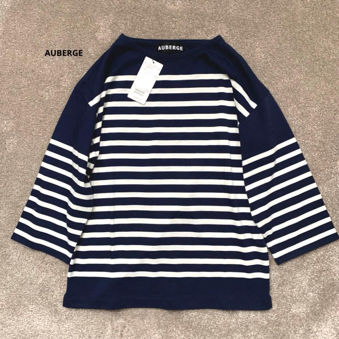 【新品タグ付】AUBERGE 定価2.5万　オーベルジュ　BEAMS ボーダー