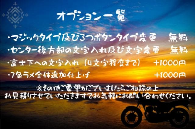 コルク半　カスタム　富士日章　マジック　ホワイトピンクラメ　桜　高級クリヤ