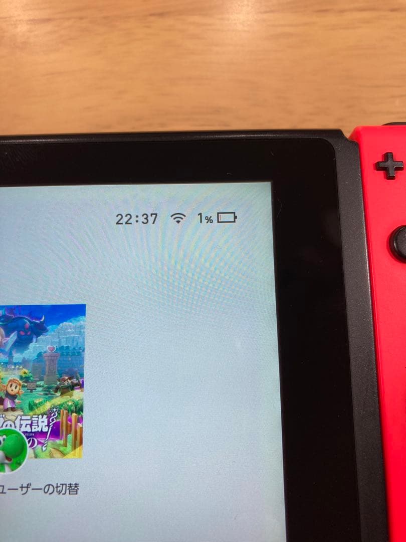 ニンテンドースイッチ 本体、充電グリップ、他含め4点セット　まとめ売り