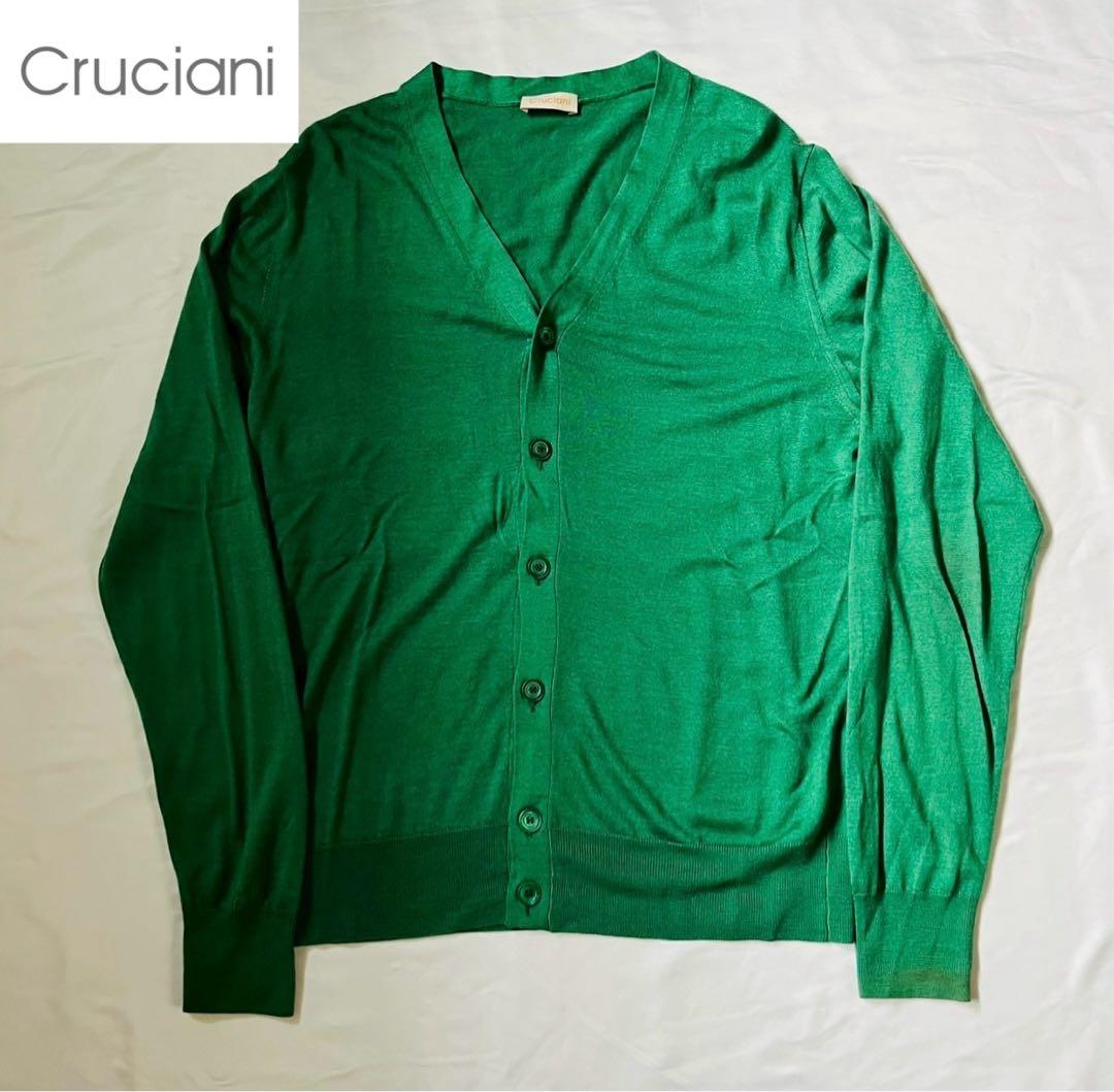 cruciani クルチアーニ カーディガン グリーン カシミア シルク 緑