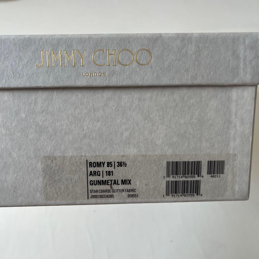 最終値下げ　JIMMY CHOO ROMY 85 ハイヒール 23.5センチ