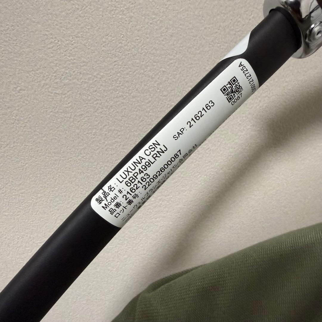 【美品✨】Aprica ラクーナクッションAE 限定色　リミテッドグリーン